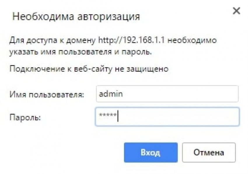 Как попасть в меню настройки роутера Ростелеком