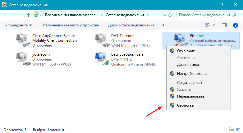 Инструкция по настройке роутера D-Link DIR 300 и 320 для Ростелеком Инструкция по настройке роутера D-Link DIR 300 и 320 для Ростелеком