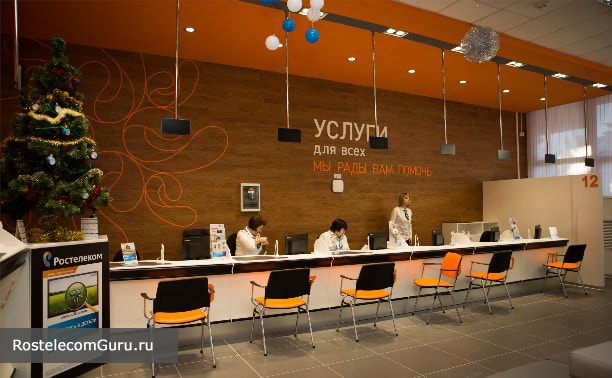 Где и как узнать логин и пароль от интернета Ростелеком не выходя из дома