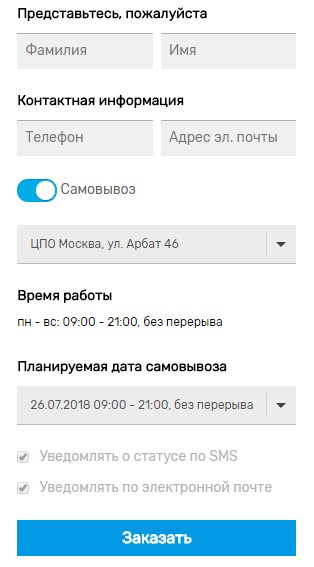 Телевизионный пакет «Твой оптимальный» – востребованное предложение от Ростелекома