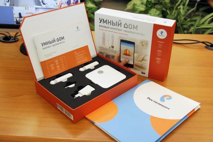 «Умный дом» от Ростелеком – система безопасности