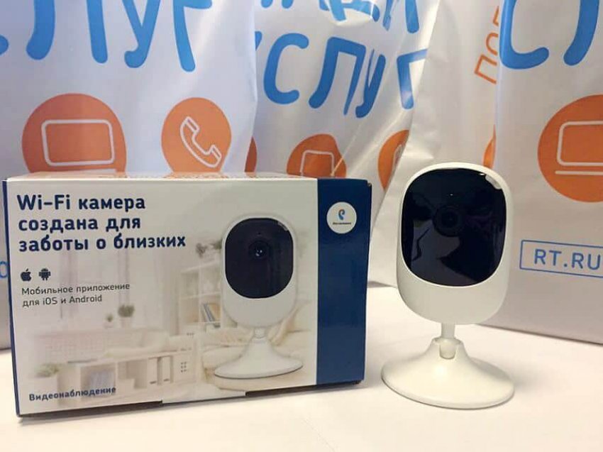 Услуга «Видеонаблюдение» от Ростелеком