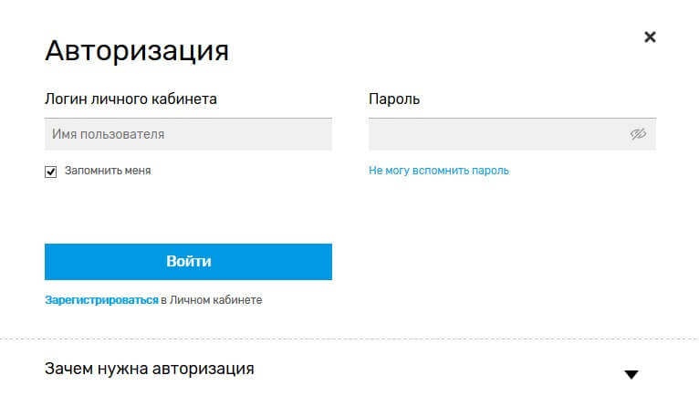 Антивирус от Ростелекома – подключение и отключение Антивирус от Ростелекома – подключение и отключение