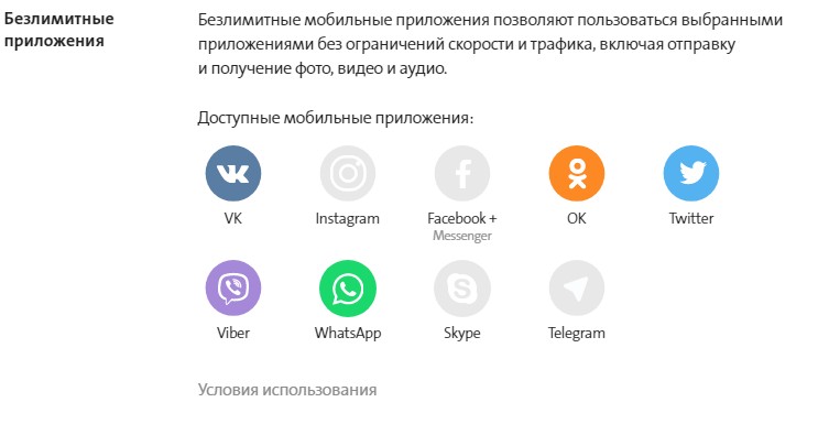 Yota в городе Черноголовка, тарифы, отзывы, зона покрытия Yota в городе Черноголовка, тарифы, отзывы, зона покрытия