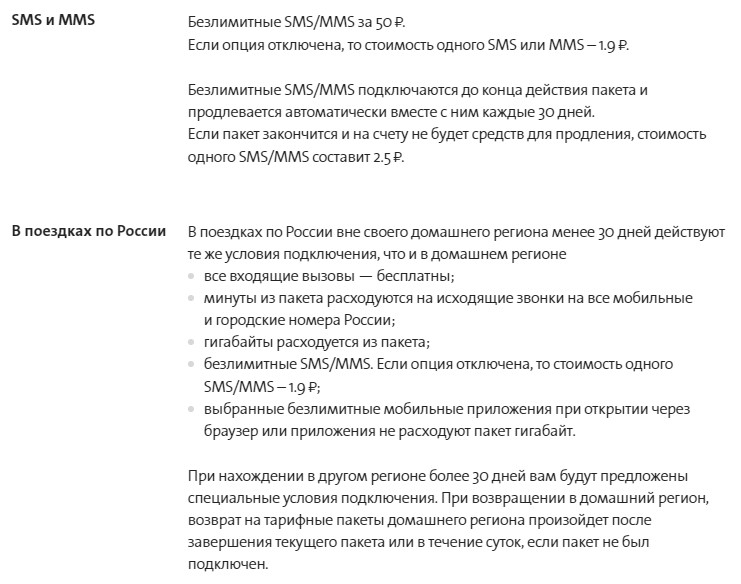 Yota в городе Невьянск, тарифы, отзывы, зона покрытия Yota в городе Невьянск, тарифы, отзывы, зона покрытия