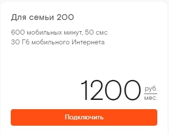 Тарифы Ростелеком на домашний интернет и ТВ в 2019 году