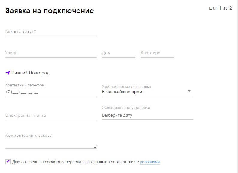 Тариф «Облачный» Ростелеком – описание, подключение, плюсы и минусы