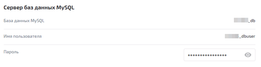 Начало работы с Виртуальным хостингом и cPanel | FORNEX Начало работы с Виртуальным хостингом и cPanel | FORNEX