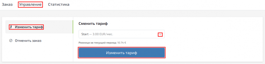 Управление заказом Виртуального хостинга | FORNEX