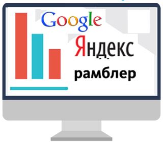 Белое и черное или методы оптимизации и раскрутки сайтов
